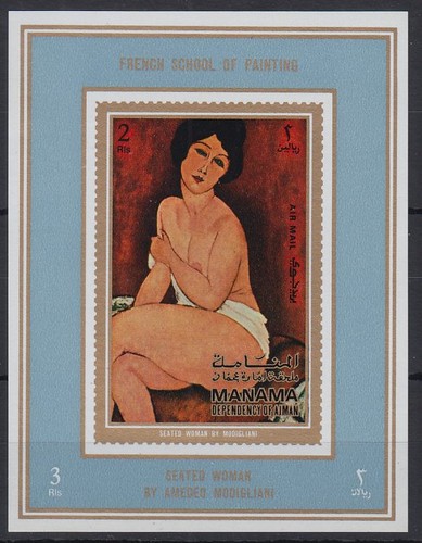 Manama 1971 mi 814 - manama, **